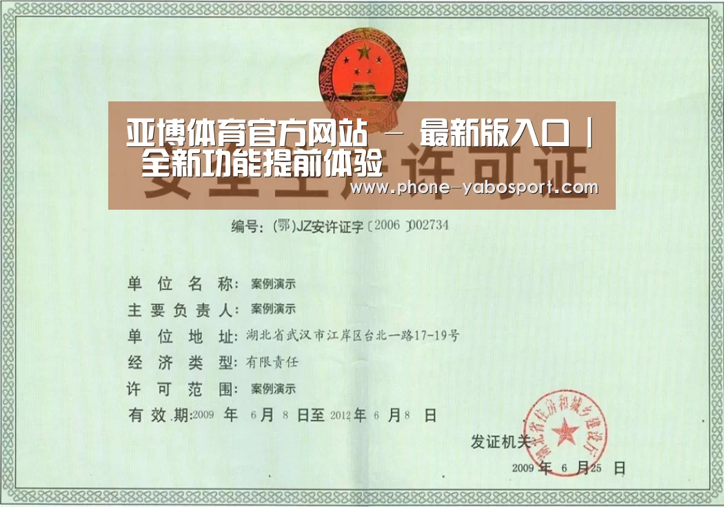 荣誉证书四
